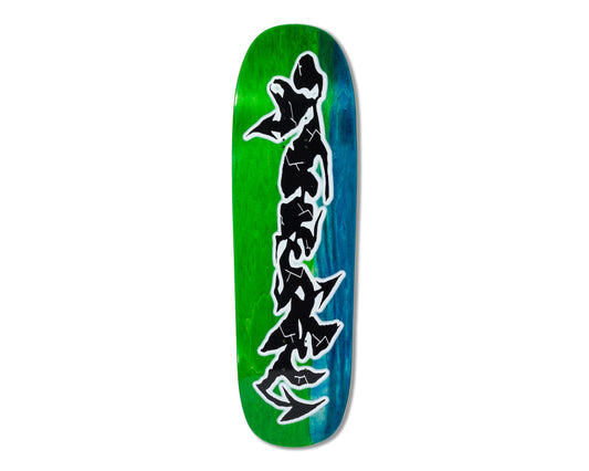 “Parasite” 9.75